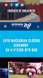 Mobile Screenshot of maccabiah.com